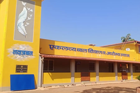Hostel for children by Ekalavya Nyasa at Kudal, Sindhudurg. Maharashtra.